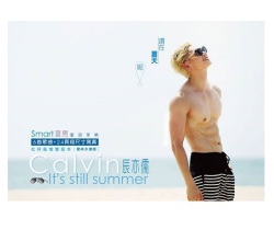 ケルビン（辰亦儒） ミニアルバム「還在夏天[口尼]」ラブエディション (CD+24P大判フォトブック/ 台湾盤)