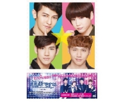 美男＜イケメン＞ですね -Fabulous★Boys 完全版 DVD-BOX1