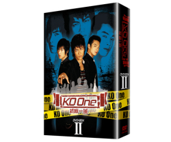 KO One～終極一班～DVD-BOX II