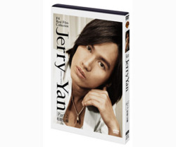 F4 Real Film Collection Jerry Yan ジェリー・イェン PART2　和歌山編（2枚組）