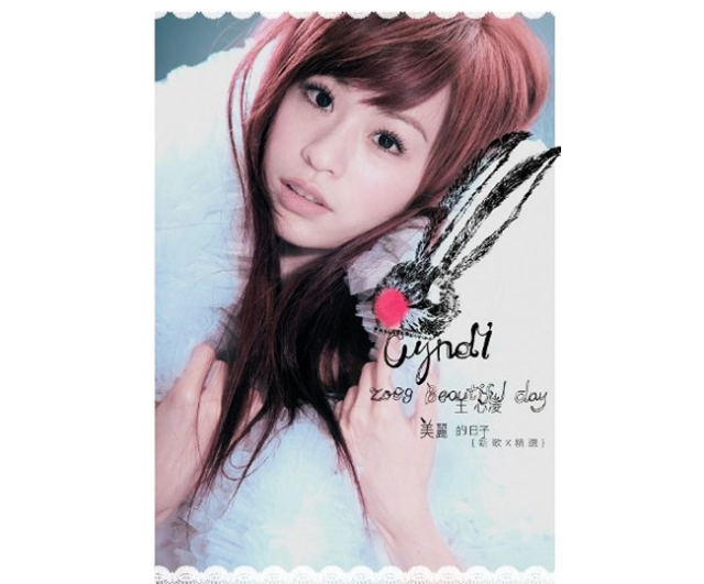 取り寄せ品】 シンディ・ワン（王心凌） 王心凌2009「美麗的日子