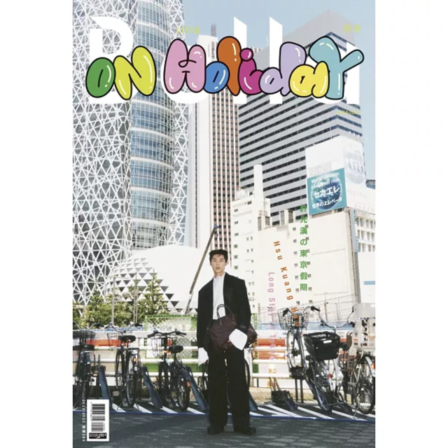 許光漢　ON Holiday 台湾Bella Bella On Holiday Taiwan 2024 Cover: 许光汉 Stylist: Toby Hsu