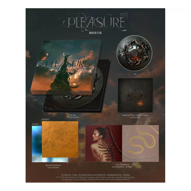 ジョリン・ツァイ(蔡依林）アルバム「Pleasure」愉悦重生版( CD