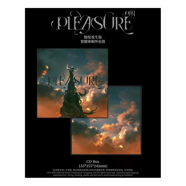 ジョリン・ツァイ(蔡依林）アルバム「Pleasure」愉悦重生版( CD/台湾版 )
