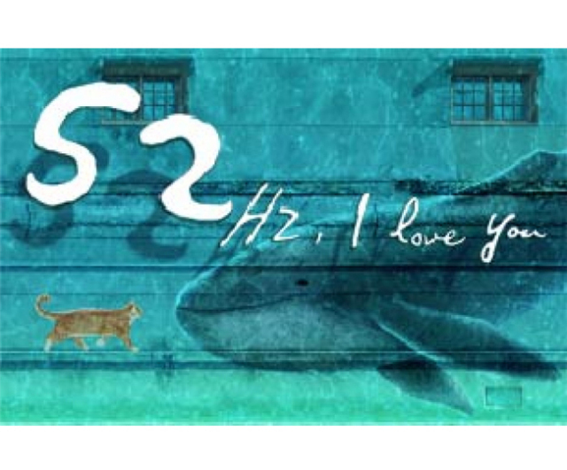 台湾映画『52Hz, I love you』（2016年）のオリジナルサントラ