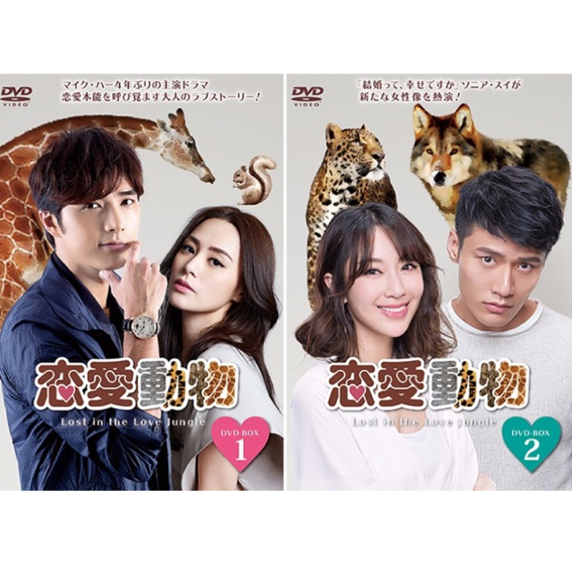 (未使用･未開封品)恋人たちのハーブ館 DVD-BOX 1 中古】(未使用・未開封品)恋人たちのハーブ館 DVD-BOX 1