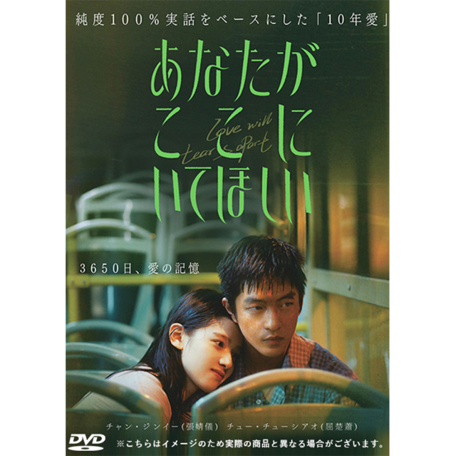 中古】あなたのブツが、ここに [DVD] DVD あなたのブツが、ここに〈3