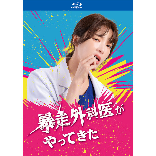 逃亡医F Blu-ray BOX 6枚組 逃亡医F Blu-ray BOX 6枚組 Amazon.co.jp: 「逃亡医F」Blu-ray BOX
