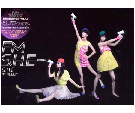 台湾盤 S.H.E アルバム我的電台FM 復古電台盤 (CD)