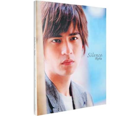 ヴィック直筆サイン入り】 日本版ドラマ写真集Silence～深情密碼～