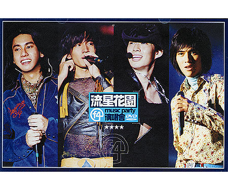 日本盤 F4流星花園 Music Party Concert DVD