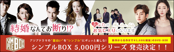 シンプルBOX2022