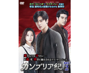 カンブリア紀 寒武紀