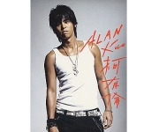 台湾盤 アラン・コー(柯有倫)　1st CD  Alan Kuo 柯有倫