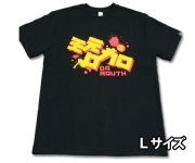 DA Mouth（大嘴巴） Tシャツ（黒・Lサイズ）