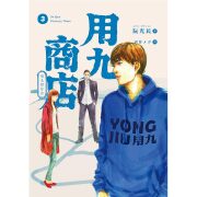いつでも君を待っている DVD-BOX1 中古DVD・ブルーレイ | ブック