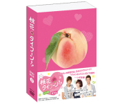【50%OFFキャンペーン中】桃花タイフーン!! ノーカット版DVD-BOX I
