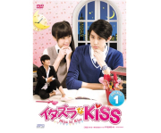 イタズラなKiss～Miss In Kiss～ DVD-BOX1