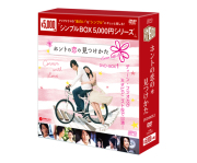 ディーン・フジオカの商品一覧