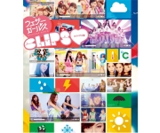 ウェザーガールズ CLIPS [Blu-ray]