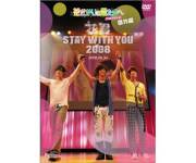 花ざかりの君たちへ～花様少年少女～番外篇　【花君 STAY WITH YOU 2008】