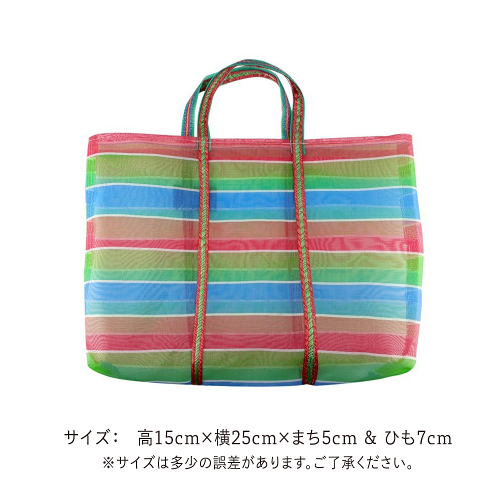 台湾雑貨】 台湾製 レトロバッグ/ナイロンバッグ/エコバック