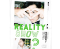 SHOW 真人秀
