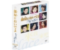 部屋においでよ～Come to My Place～ DVD-BOX