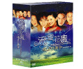 【50%OFF】流星花園～花より男子～DVD-BOX I （4枚組）