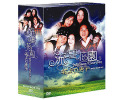 【販売終了】 流星花園～花より男子～ DVD-BOX2