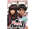 僕のSweet Devil ノーカット版 DVD-BOX I  （6枚組）