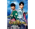 映画 マイ・キングダム スペシャル・エディション