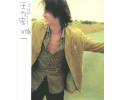台湾盤 ワン・リーホン（王力宏）　唯一