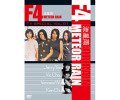 F4 TV Special   Vol.1 流星雨　Meteor Rain