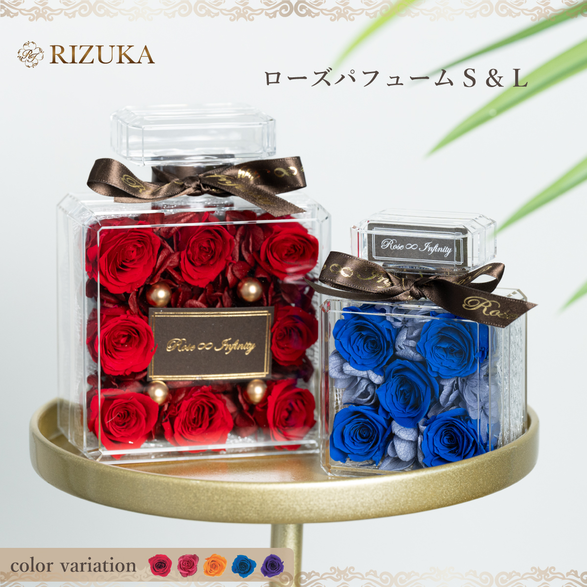 池袋　プリザーブドフラワー専門店　フラワーショップリズカ　プレゼント　ギフト　誕生日