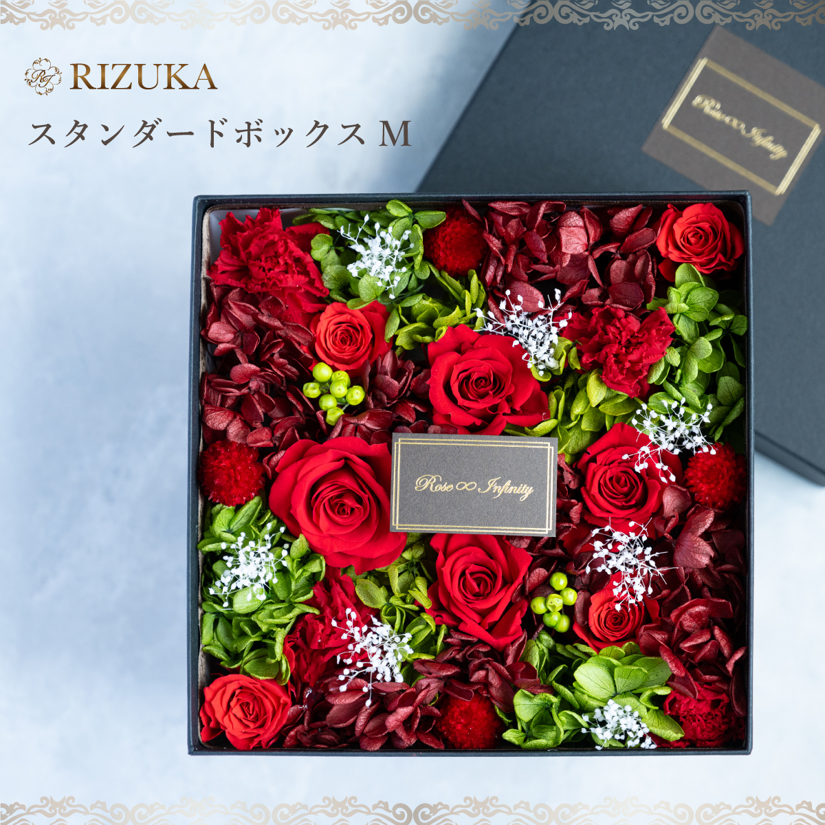 池袋　プリザーブドフラワー専門店　フラワーショップリズカ　ボックスフラワー　ギフト　プレゼント　誕生日