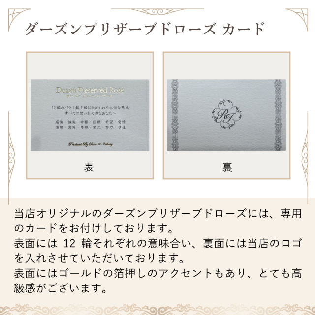 プリザーブドフラワー】12輪フォトフレームM（ダーズンププリザーブド