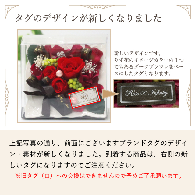 選べる5色・M～L】クレアL プリザーブドフラワー