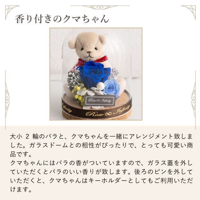 池袋　プリザーブドフラワー専門店　フラワーショップリズカ　プレゼント　ギフト　誕生日