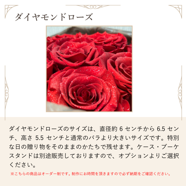 プリザーブドフラワーローズ　まとめ売り プリザーブドフラワー「ローズタルト」オレンジL | 花・花束を