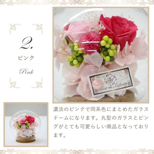 ガラス細工 薔薇 小 いろんな色 No. 1〜12 選んでね バラ