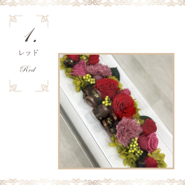 プリザーブドフラワー】壁掛け対応フレームLL（カラー：4色）