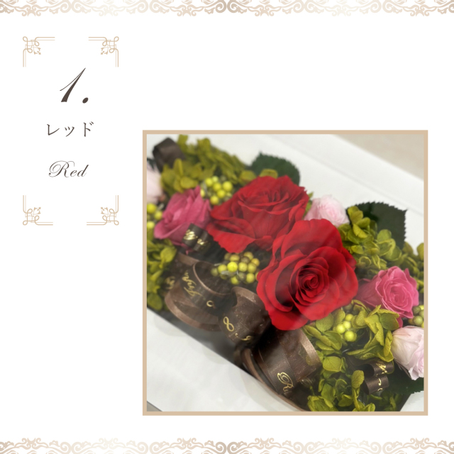 プリザーブドフラワー】壁掛け対応フレームL（カラー：4色）