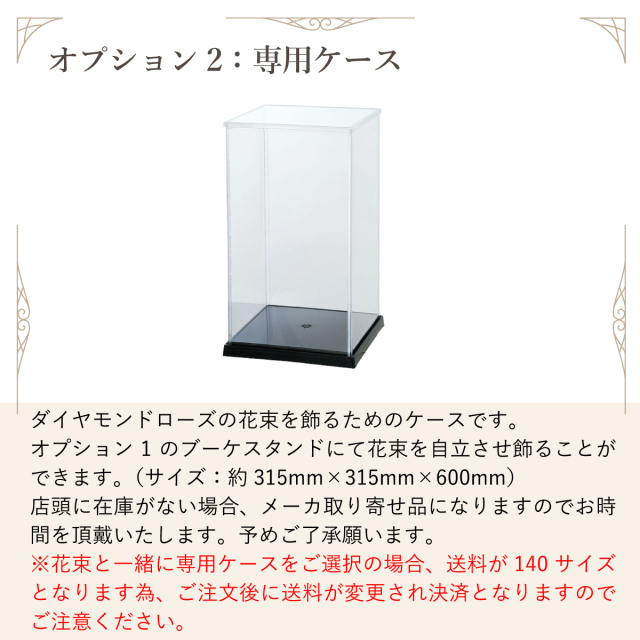 池袋　プリザーブドフラワー専門店　フラワーショップリズカ　生花加工　生花の加工　花束　プロポーズ　ブーケ