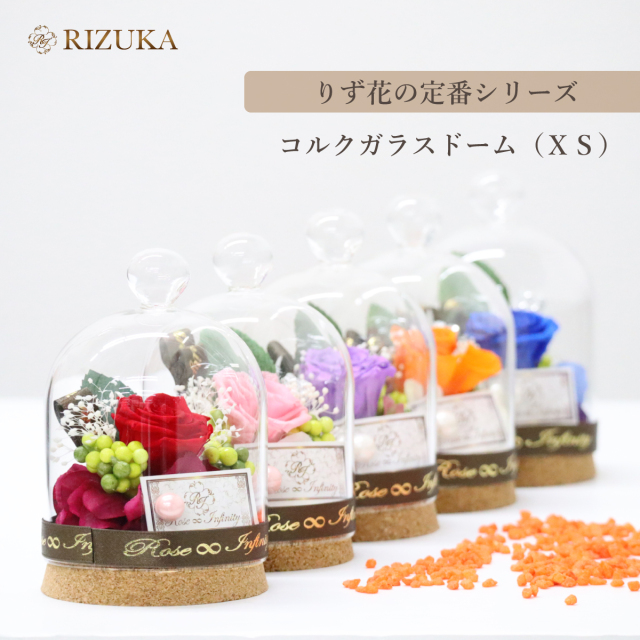 ブリザーブドフラワー♫ お急ぎ便 プリザーブドフラワー「Happiness Bird～幸せを運ぶ鳥