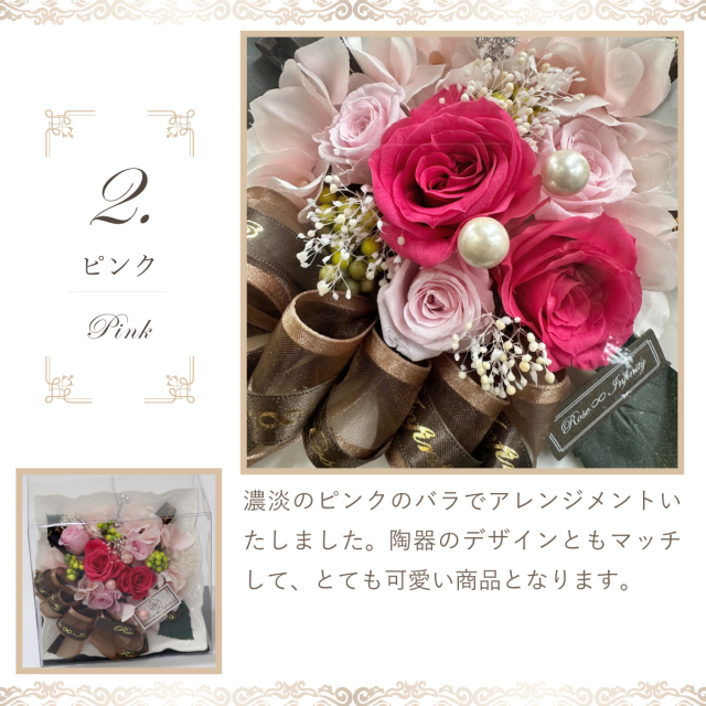 選べる5色・M～L】クレアL プリザーブドフラワー