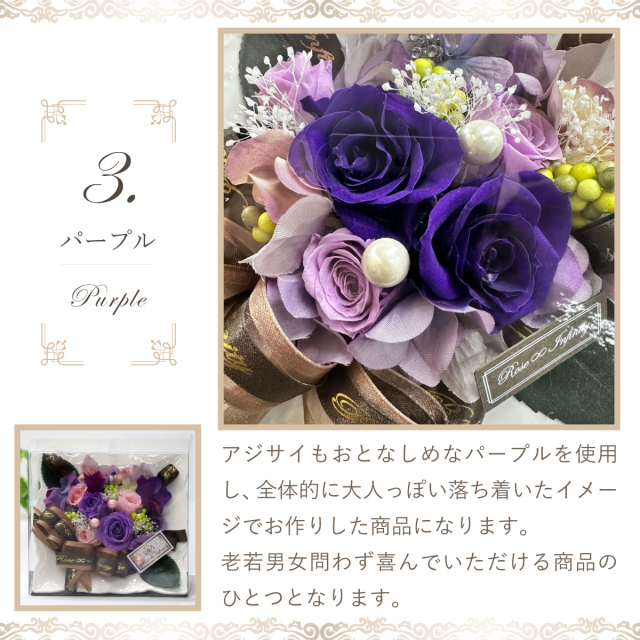 選べる5色・M～L】クレアL プリザーブドフラワー