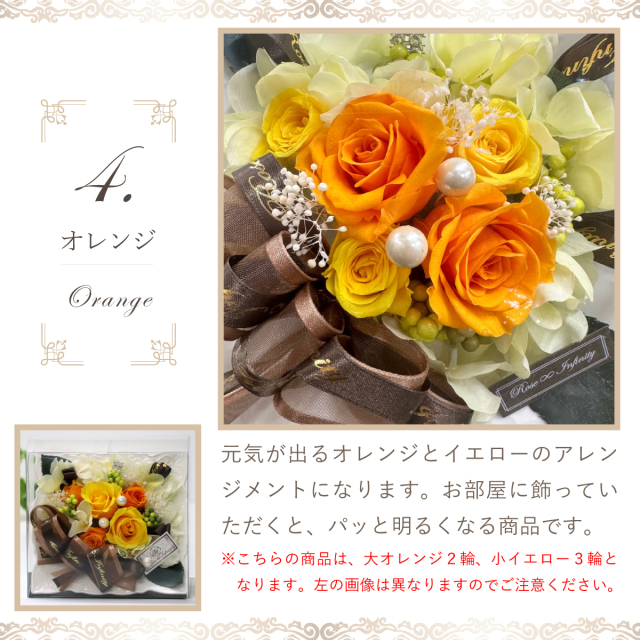 【新品】プリザーブドフラワー 今だけ8000円→7430円で！ 選べる5色・M～L】クレアL プリザーブドフラワー