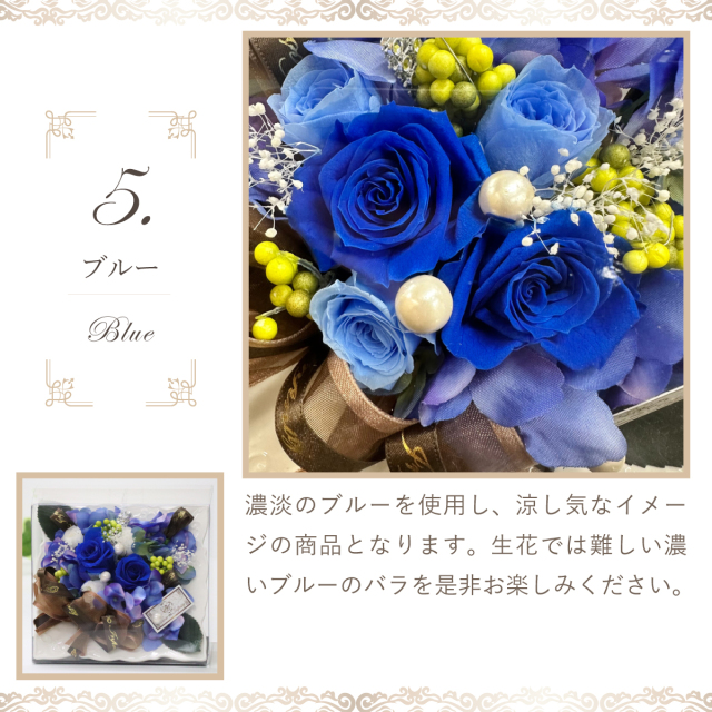 選べる5色・M～L】クレアL プリザーブドフラワー