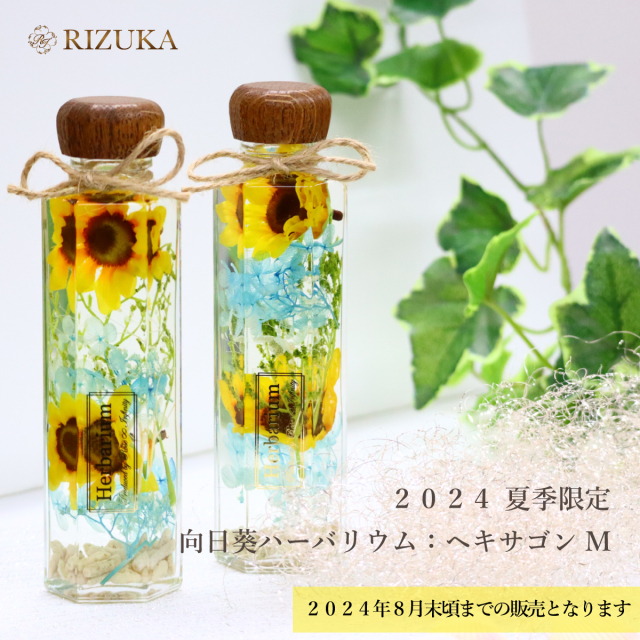 ᵏ ⁱ 様専用ページ ひまわりリ カラーの変更 ᵏ ⁱ 様専用ページ ひまわり